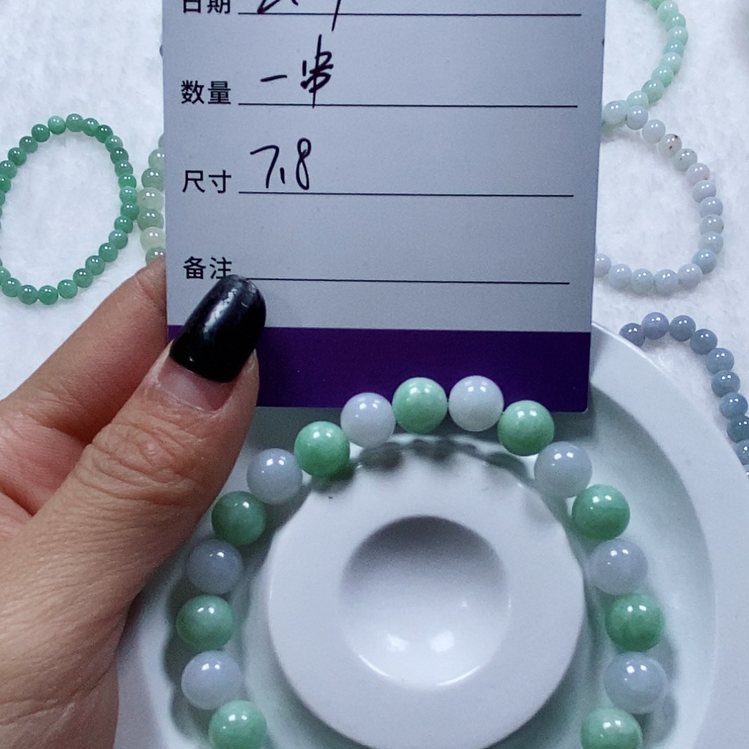 翡翠手串未镶嵌陈*业