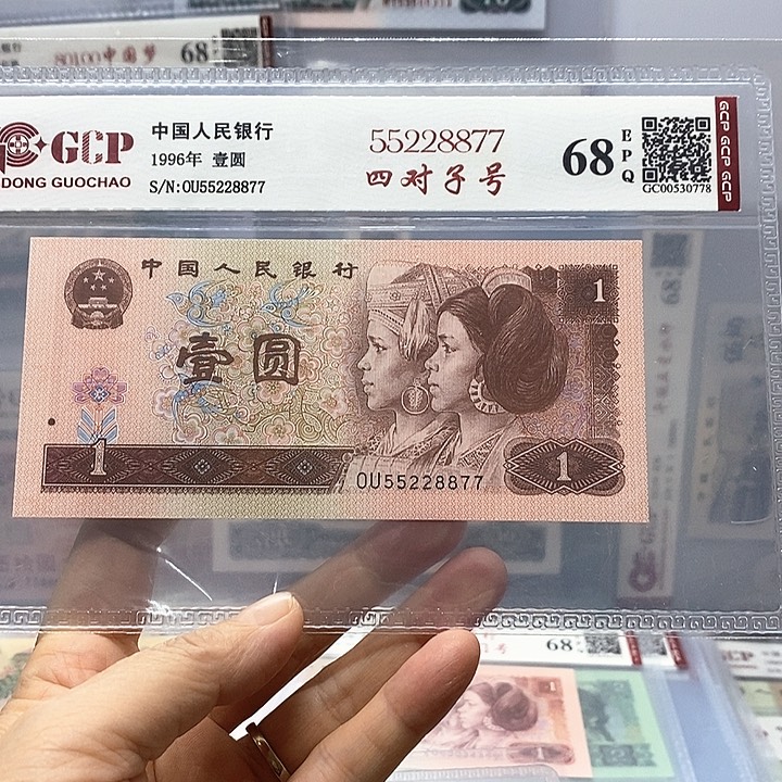 961四对子号，55228877