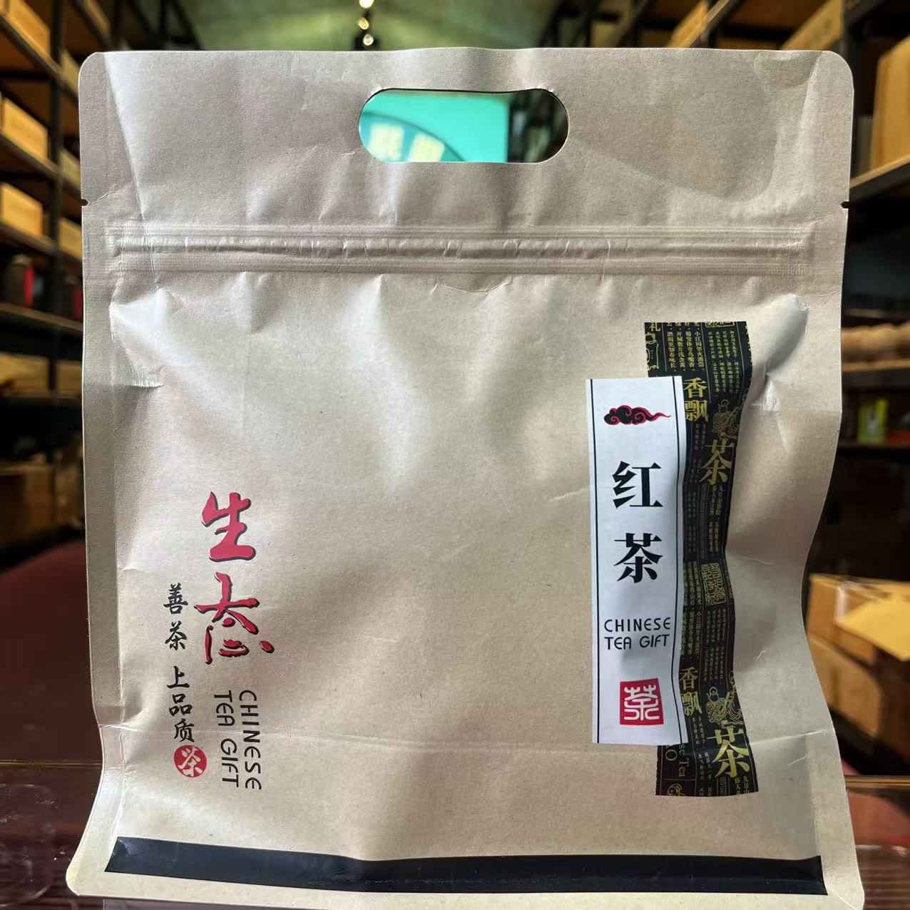 2025年 凤庆香归滇红 普洱茶 红茶散500g