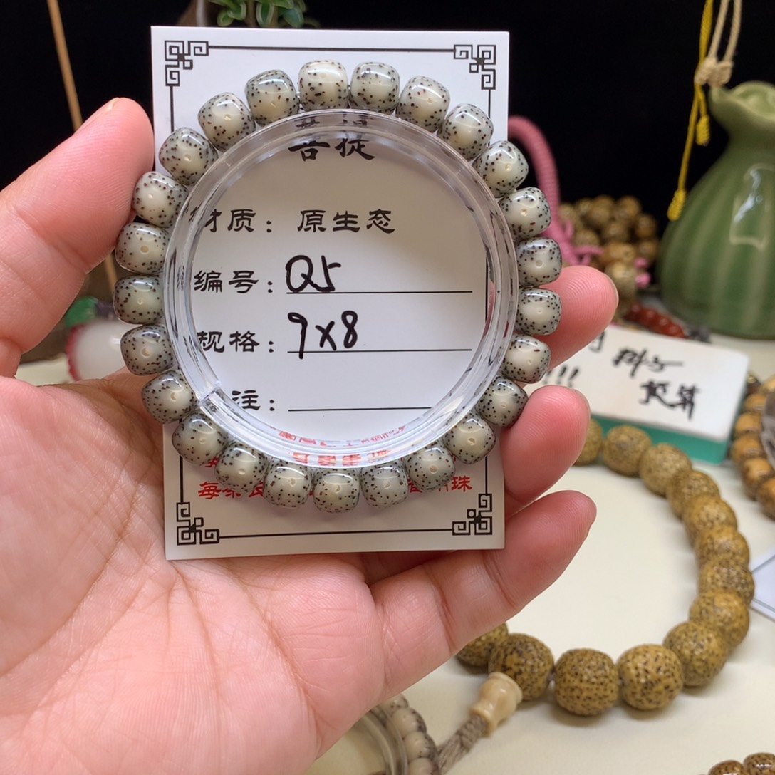 手串星月菩提星月菩提Q5