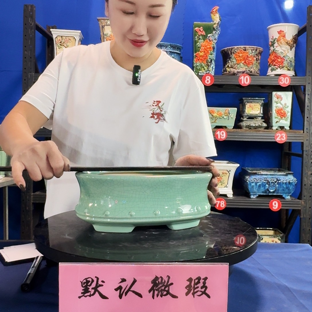 580浅绿微瑕外口长25内深8