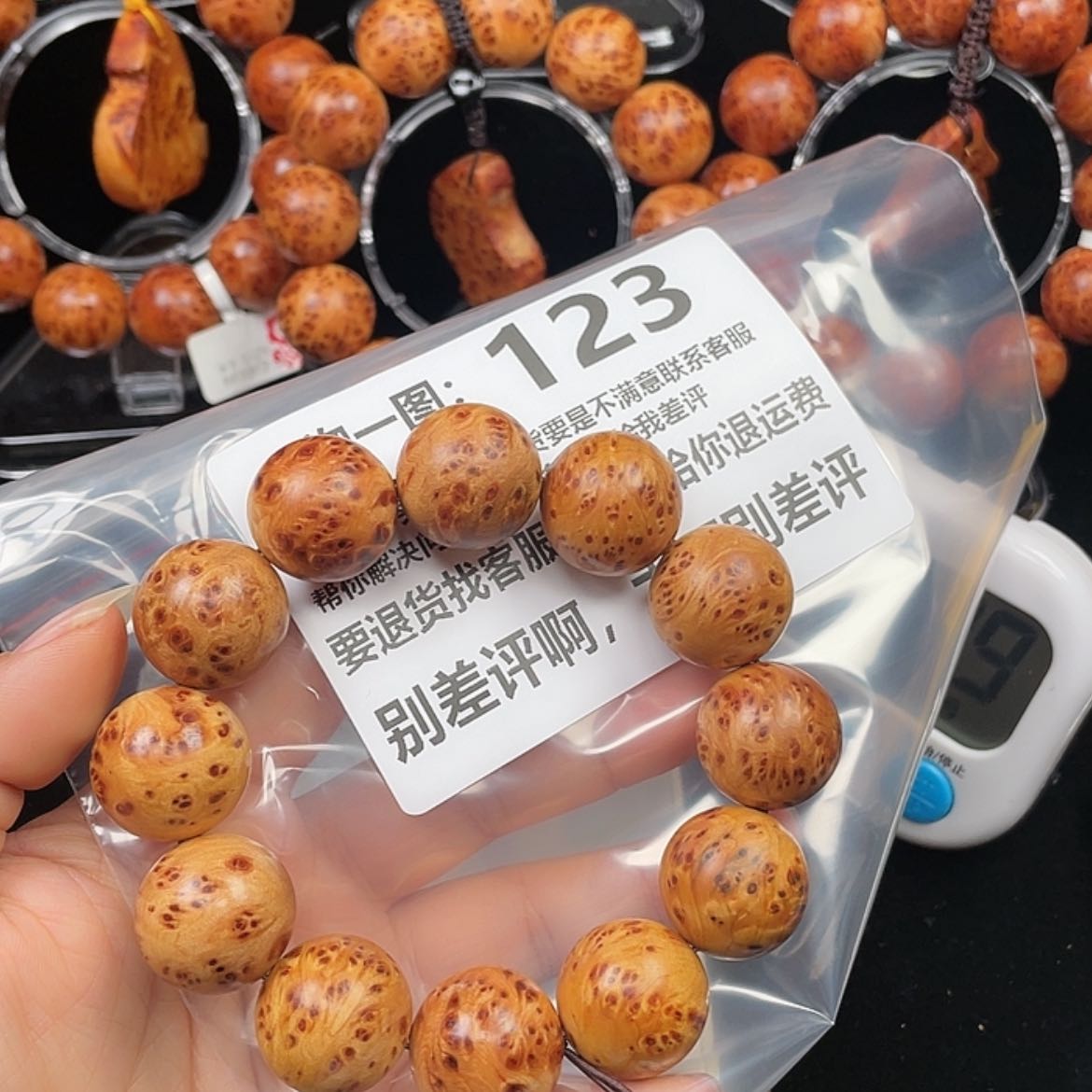 【闪购商品】柏木（崖柏）手串/手链鋶****少