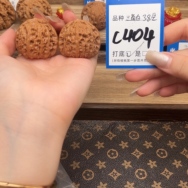 文玩核桃吊坠三角白38全