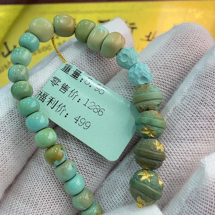 绿松石未镶嵌配饰