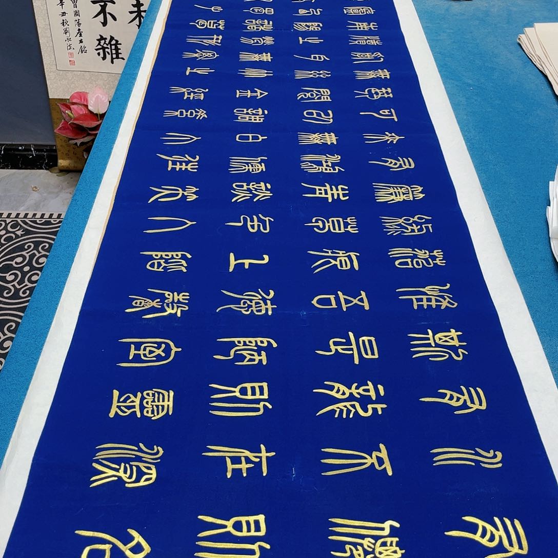书法宣纸承诺纯手绘