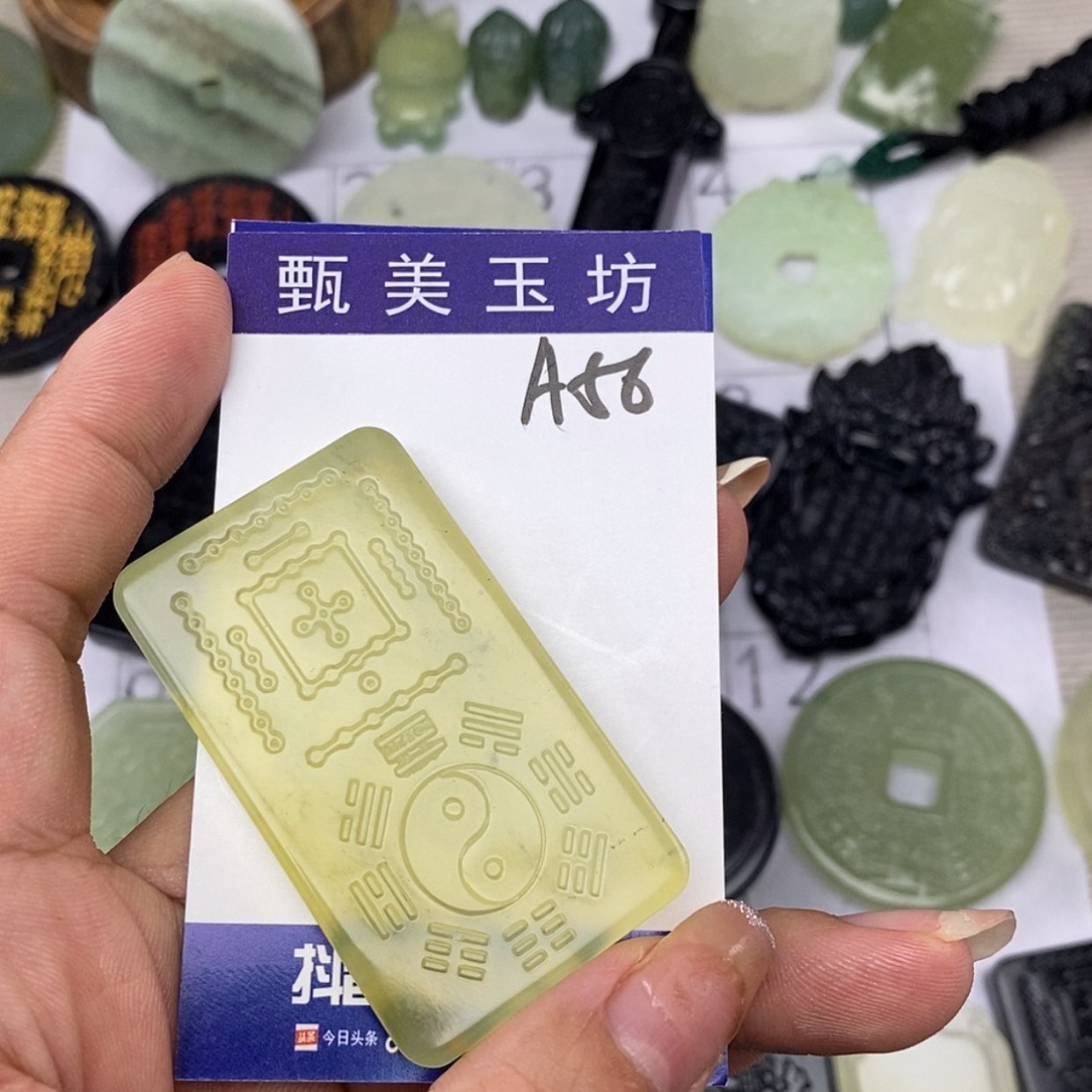 【闪购商品】未镶嵌岫玉挂件天***道挂件