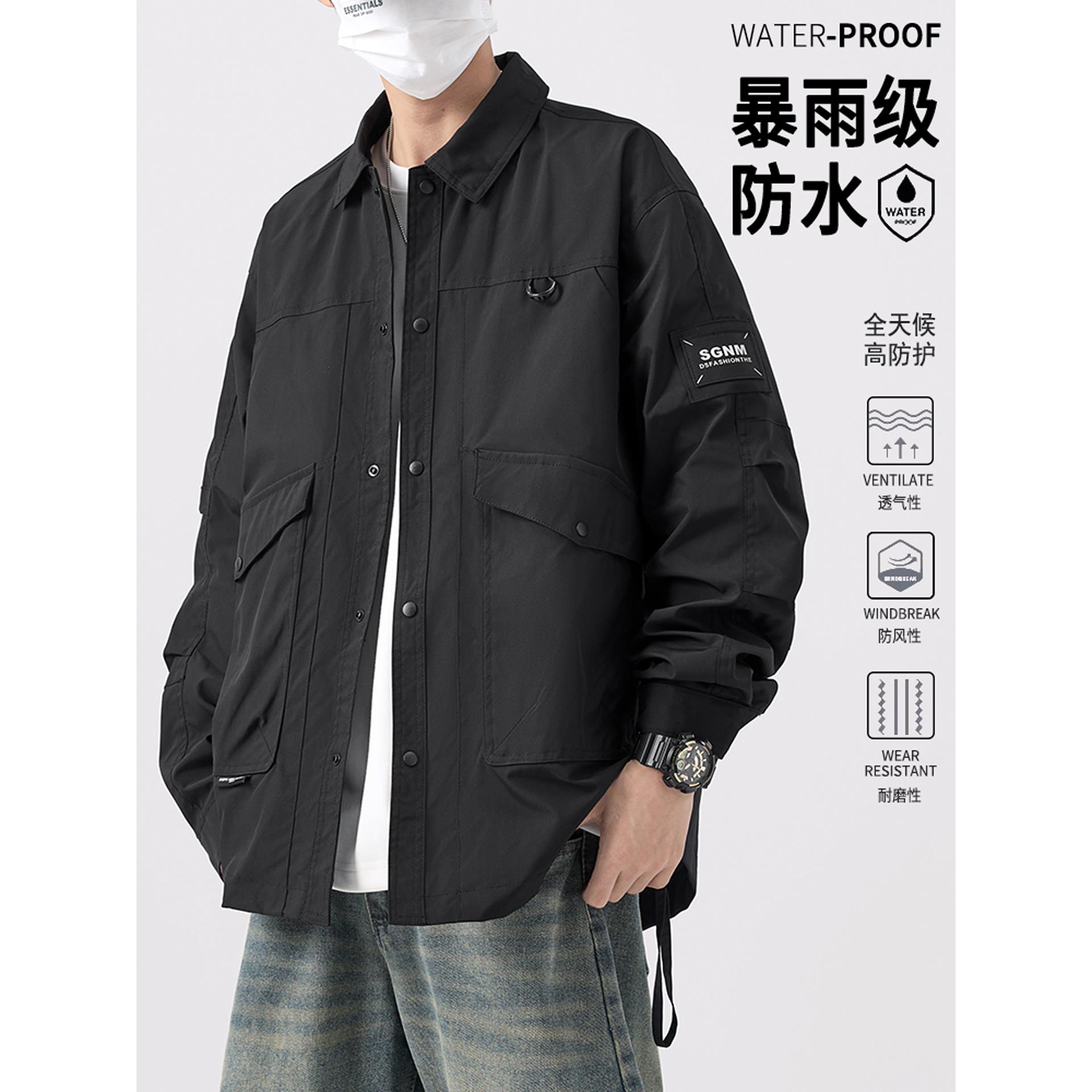三防冲锋衣男士2025秋季新款潮夹克户外机能徒步防水防污翻领外套