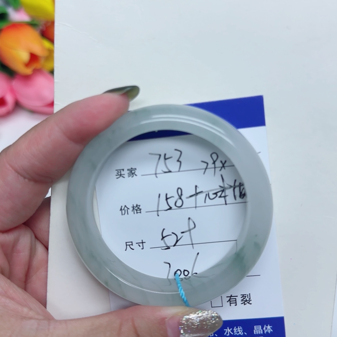 7***3石英质玉手镯未镶嵌