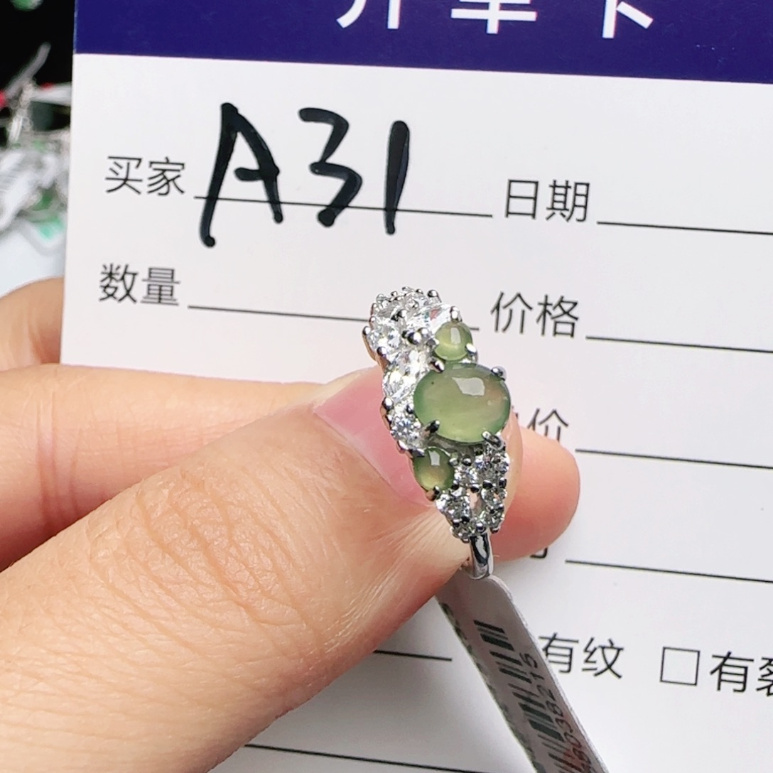 银S925镶嵌戒指翡翠