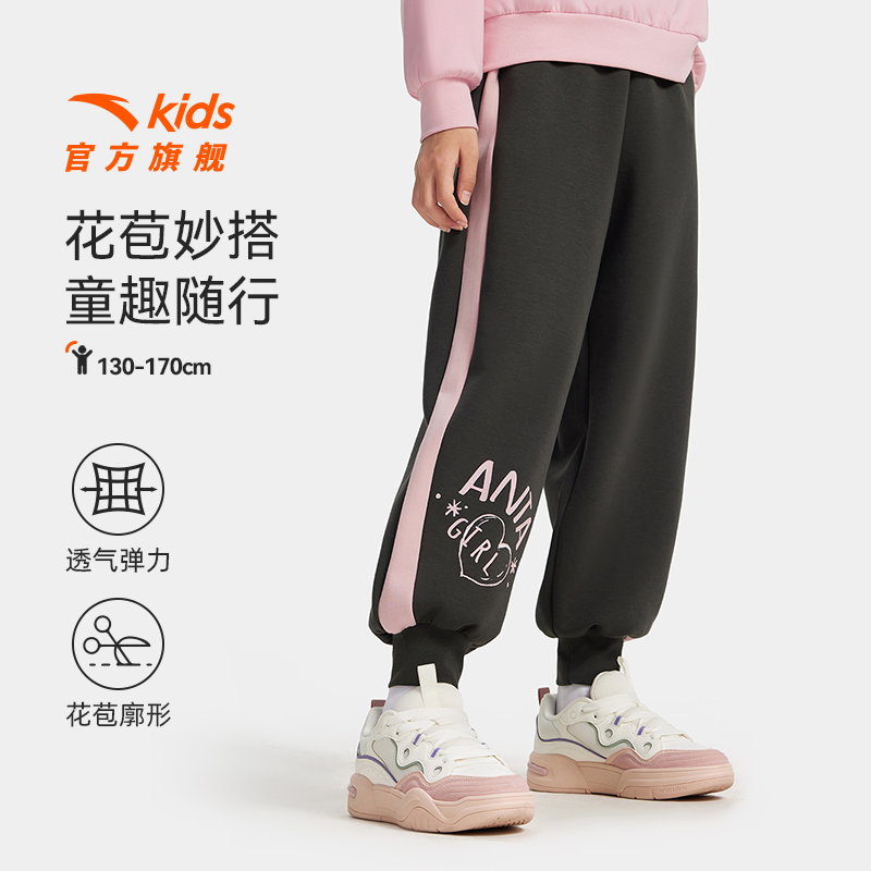 安踏儿童童装针织运动长裤2025秋季新款女童大童裤子百搭休闲潮流