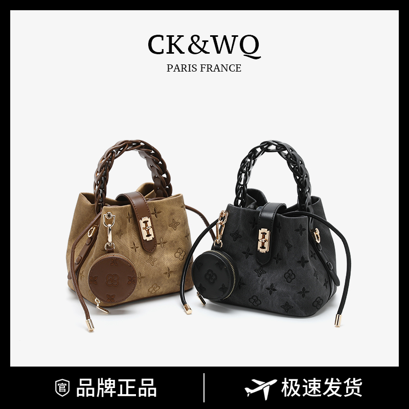 CK&WQ/2025秋冬新品 小香风通勤手提高级水桶包斜挎包