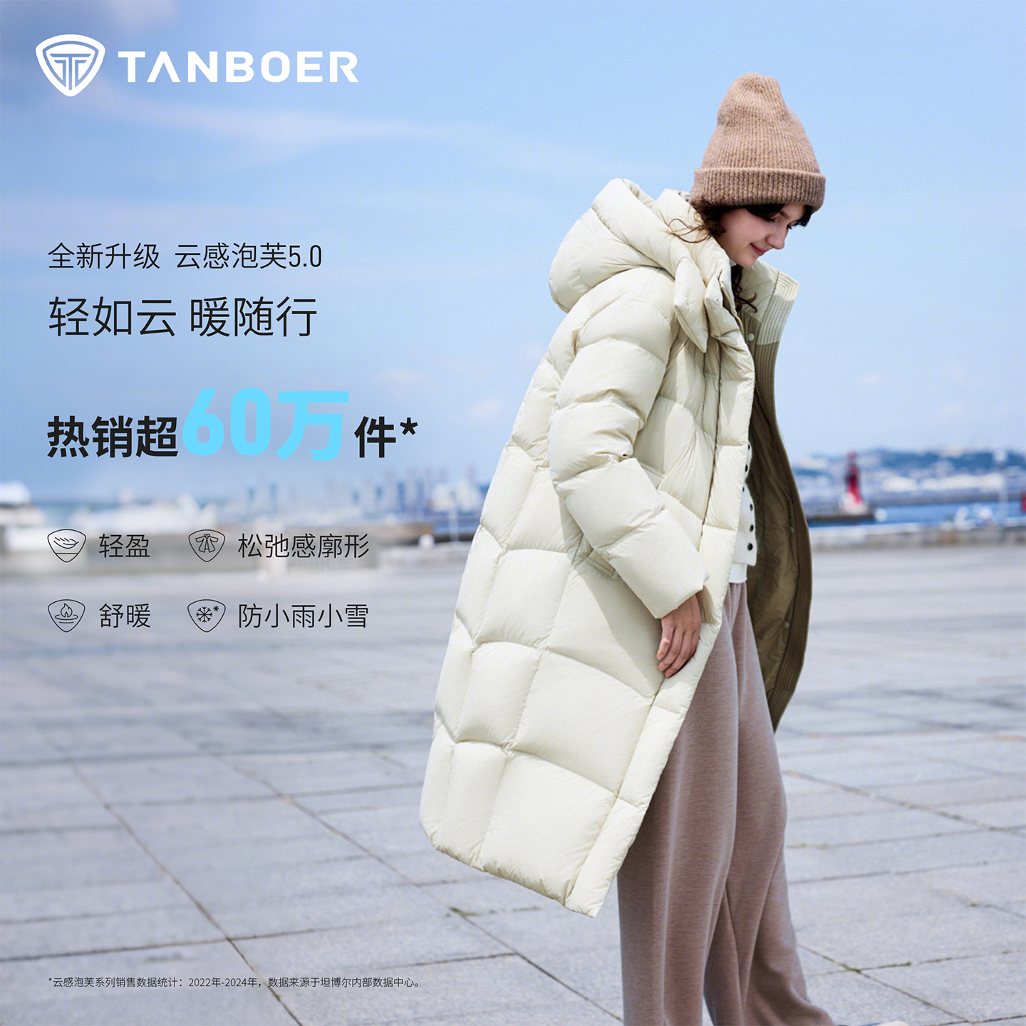 坦博尔女长款羽绒服元气泡芙系列加厚保暖轻盈时尚户外百搭外套