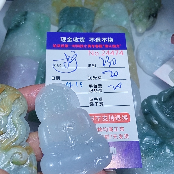 定制翡翠未镶嵌柠***子