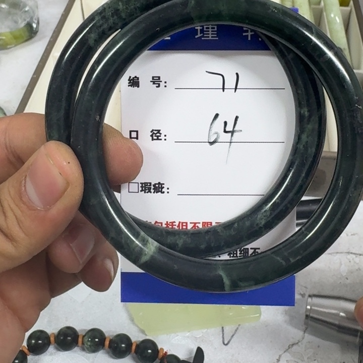 蛇纹石玉未镶嵌手镯