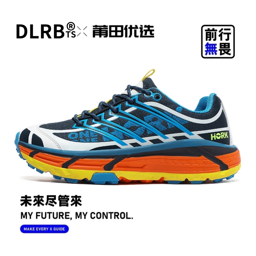 DLRBts【“DLRBts HORK越野户外徒步鞋”】城市户外！莆系男鞋！PTZZ！！！