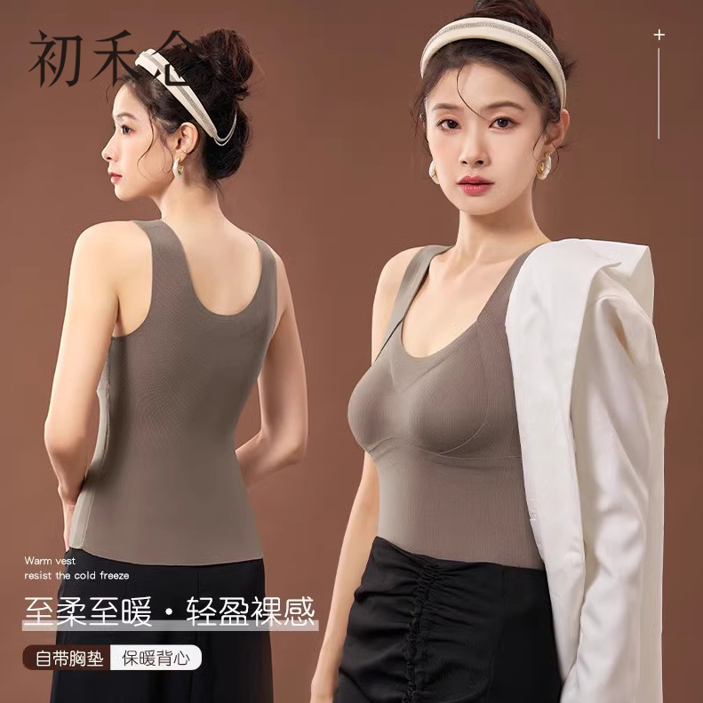 初禾念保暖背心女款秋冬内搭加绒文胸一体带胸垫贴身爆款2025新款