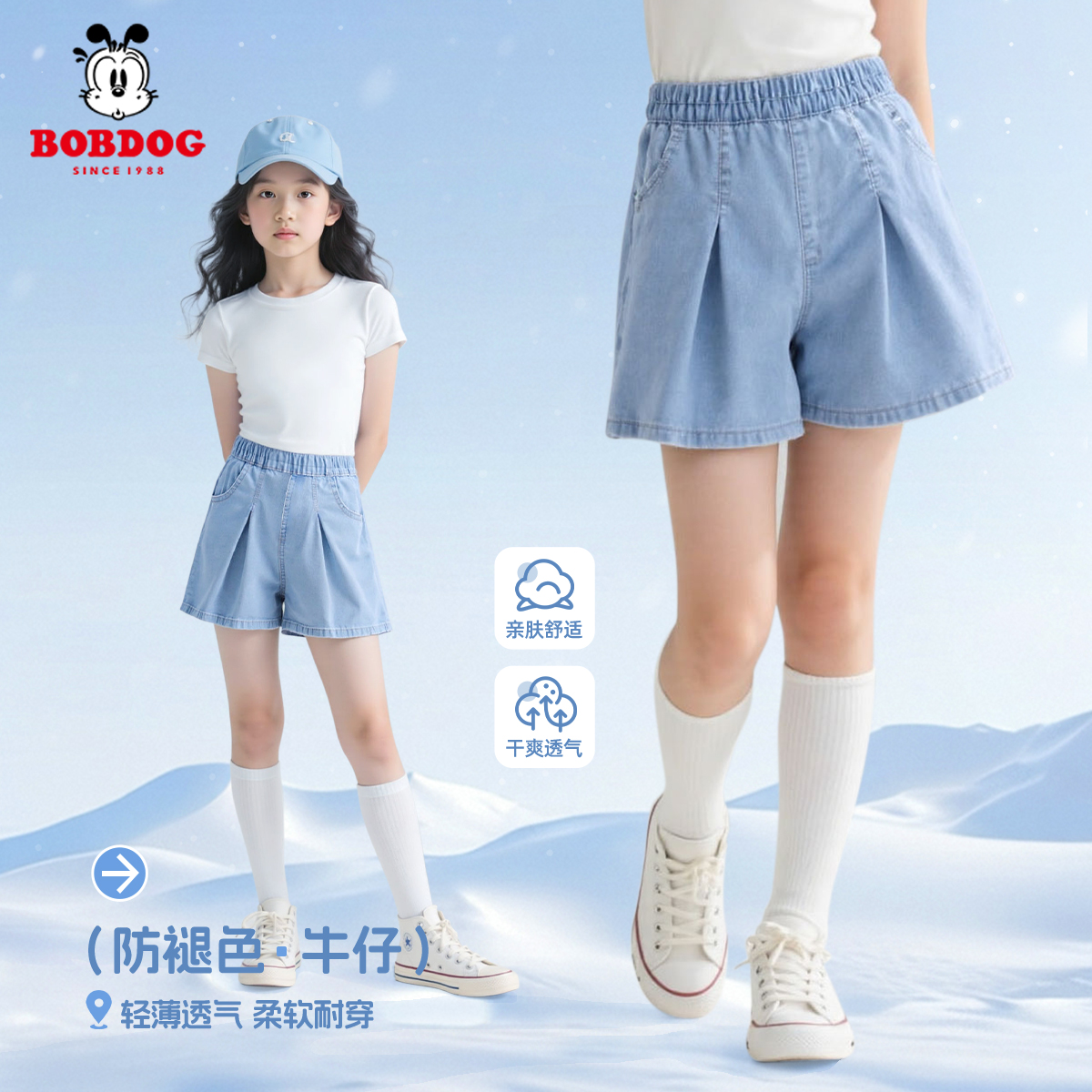 巴布豆卡乐短裤女童2026新款夏季洋气网红牛仔裤儿童夏薄款裤子