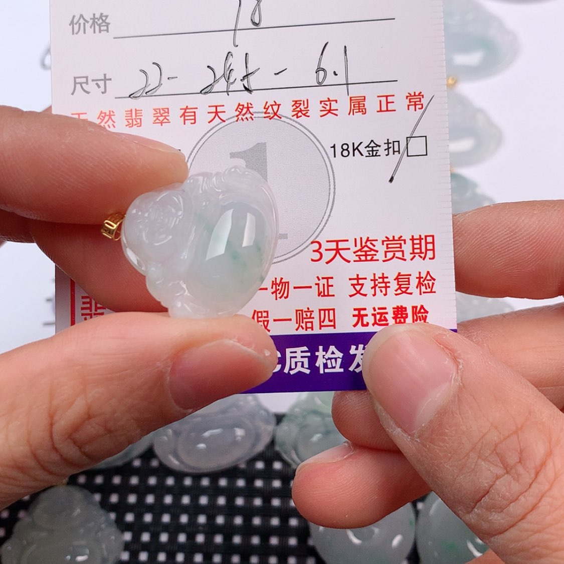 【闪购商品】翡翠挂件18K金镶嵌挂件