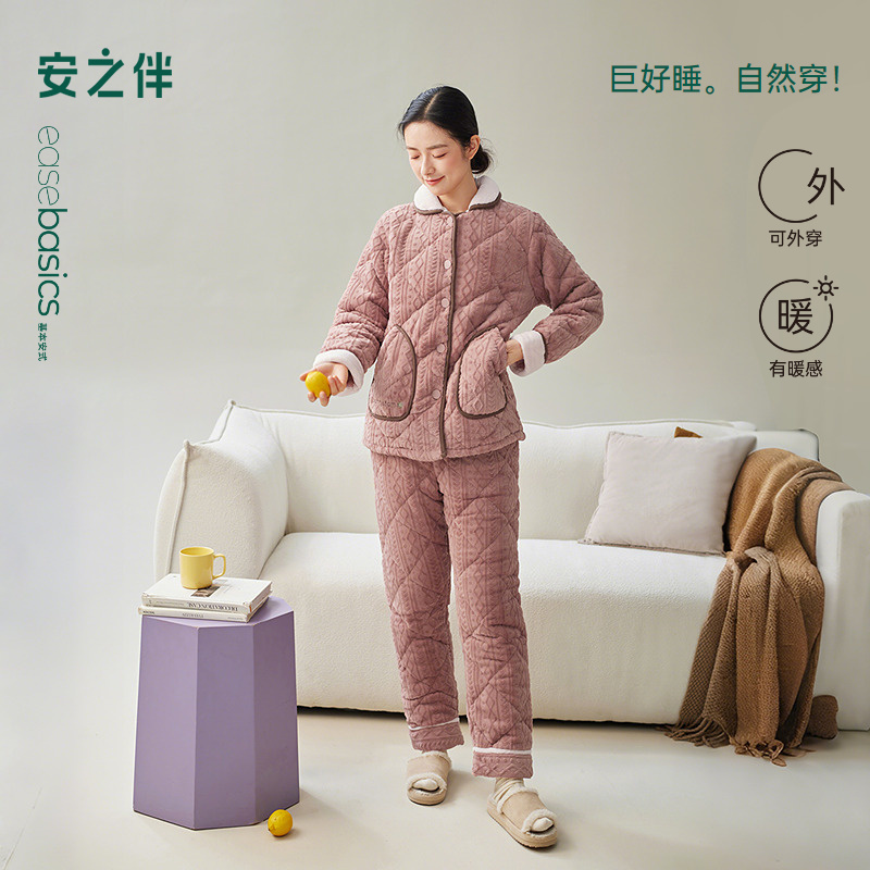 安之伴【巨保暖】三层夹棉睡衣女套装冬季加绒加厚简约家居服可外穿