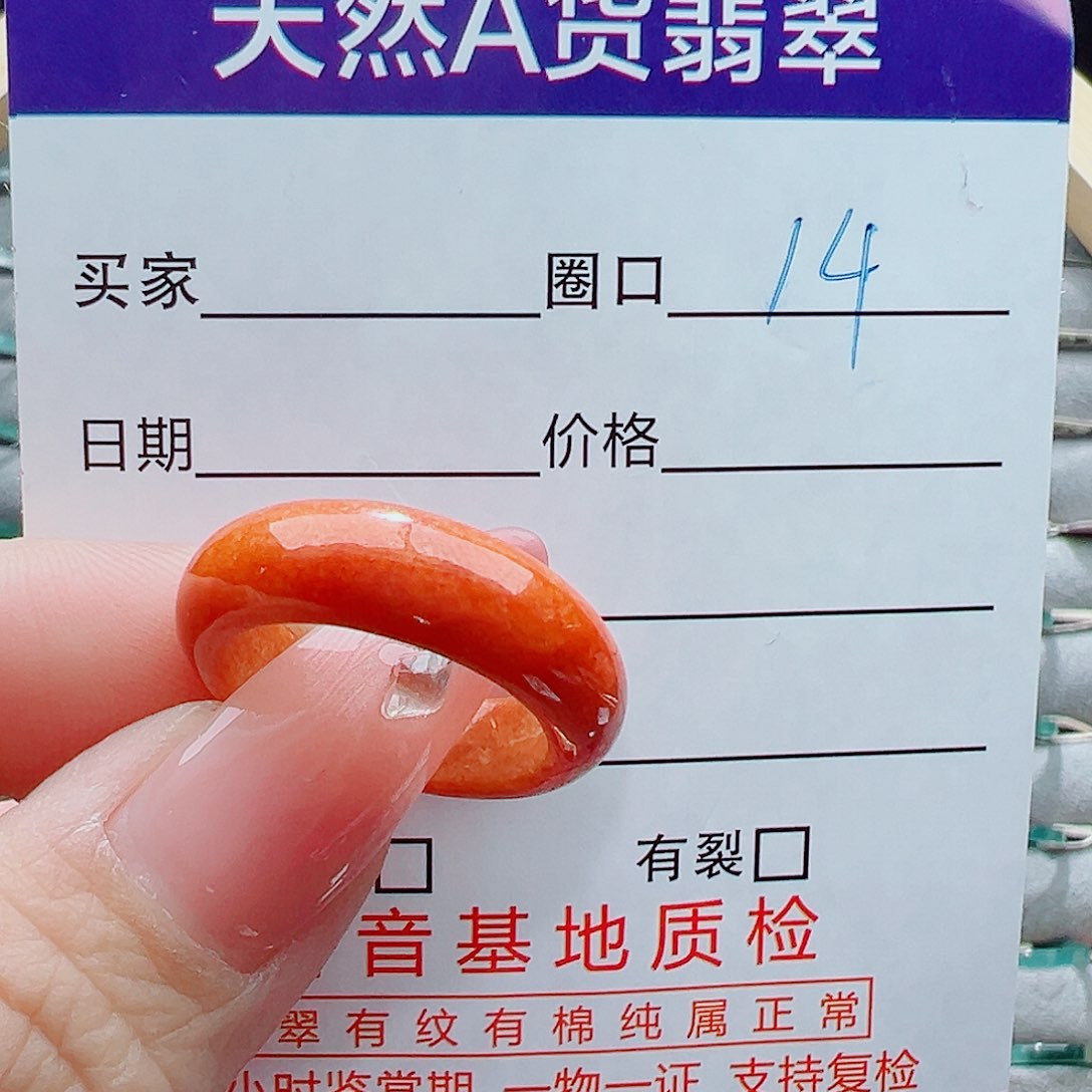 未镶嵌戒圈翡翠戒圈