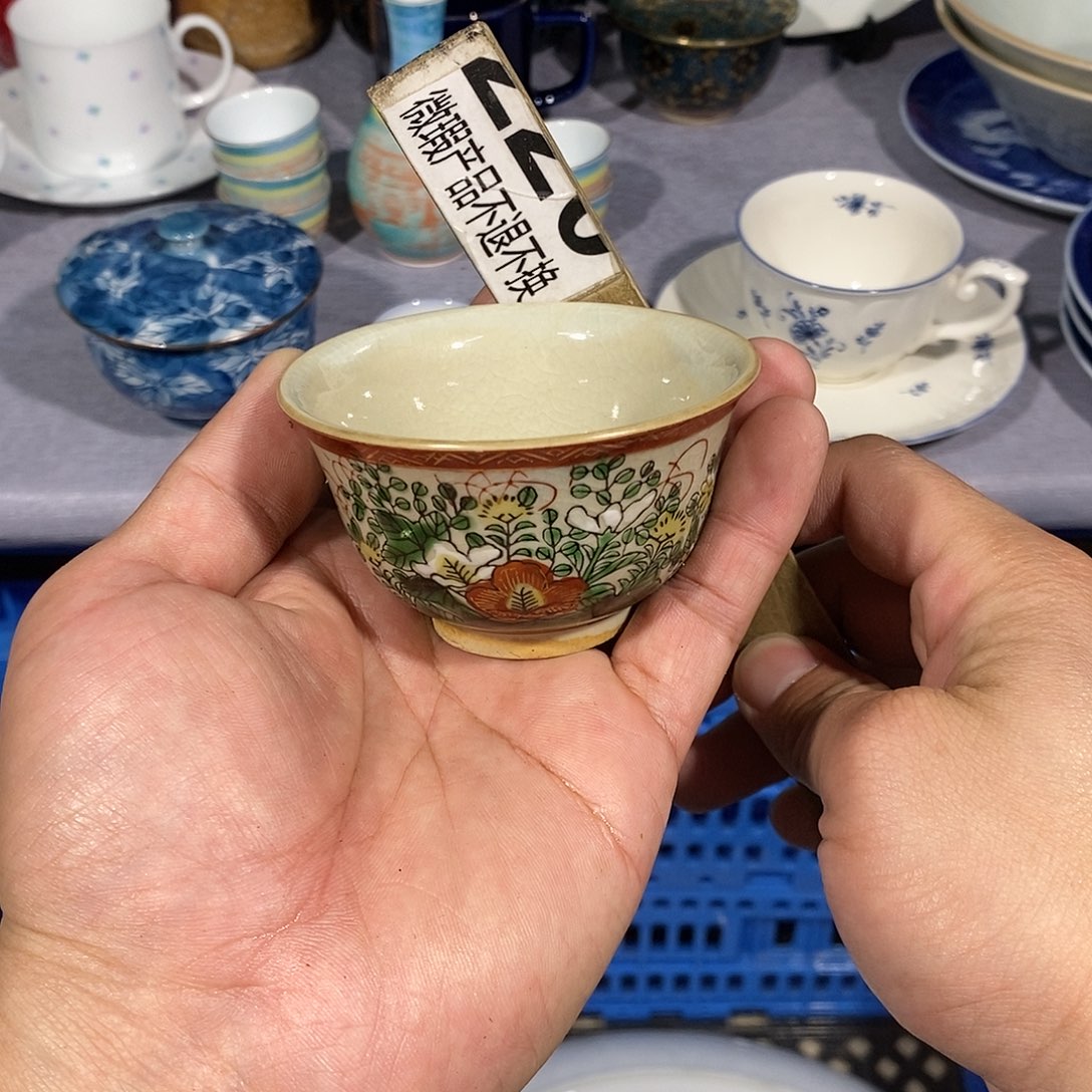 茶盏全场满28元包邮，第153