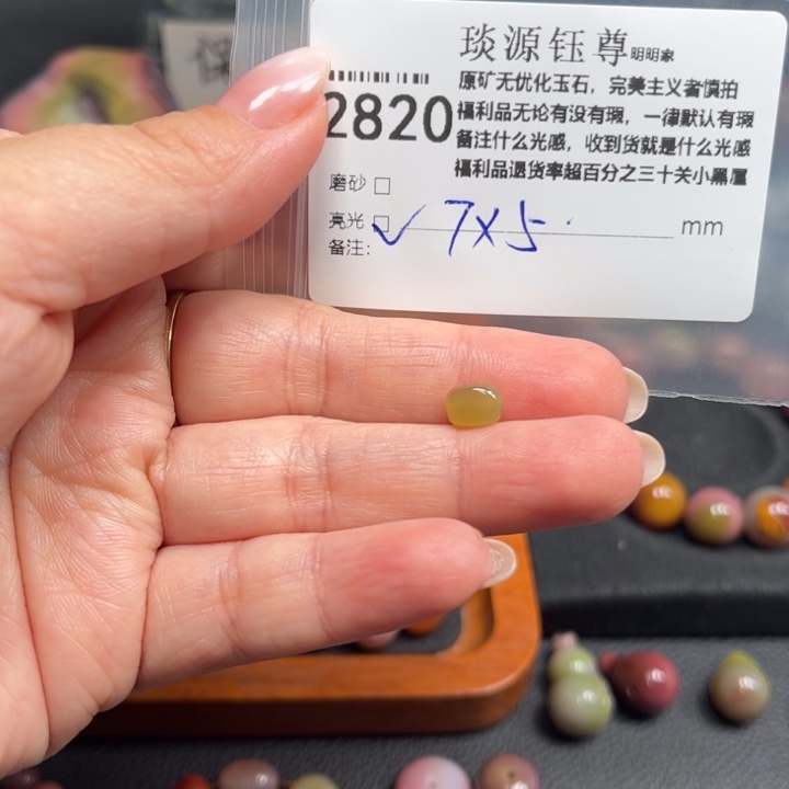 玛瑙/玉髓未镶嵌原矿盐源玛瑙产地直发