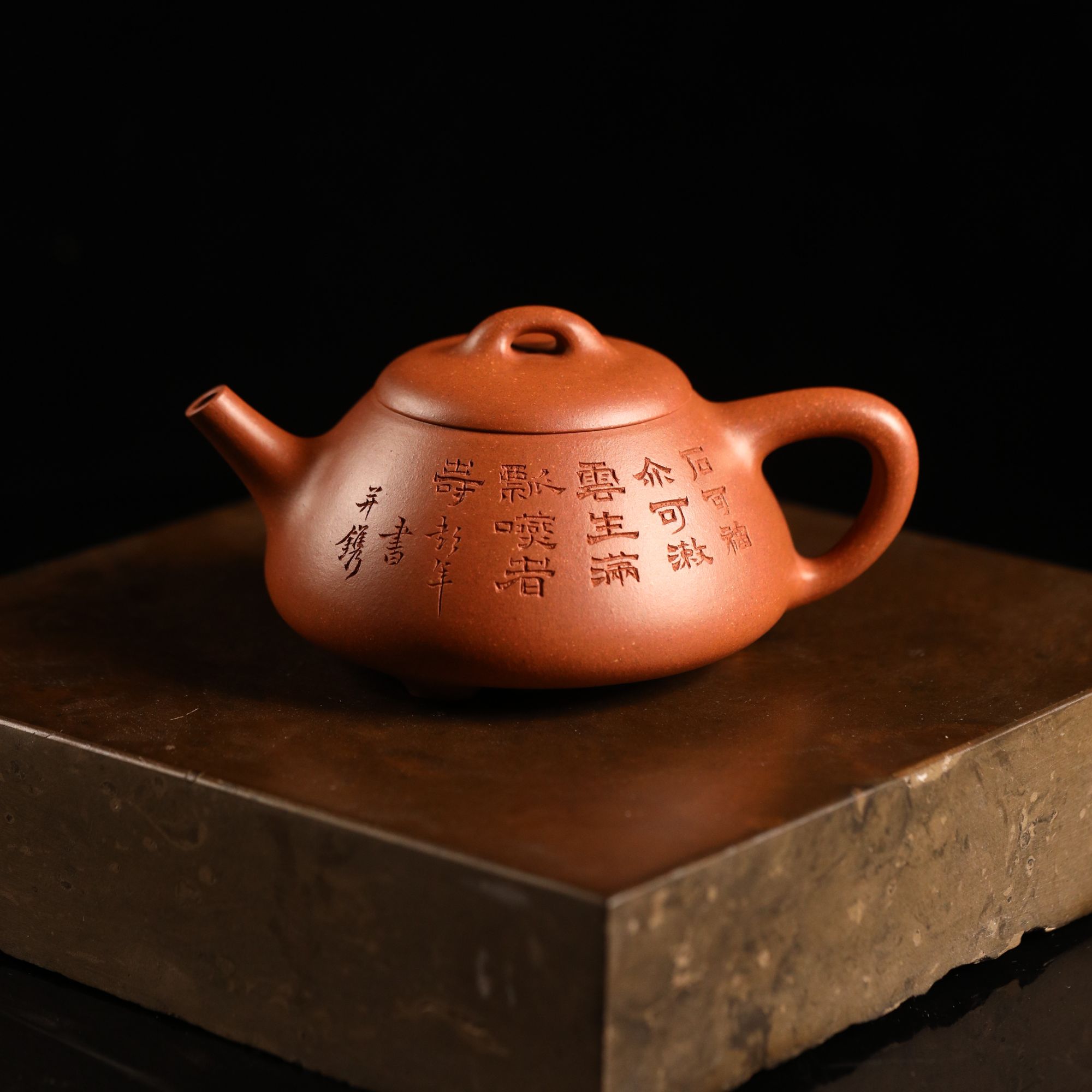 原矿老段泥 彭年石瓢 全手工 高上 200cc 刻绘版 许卫良高徒