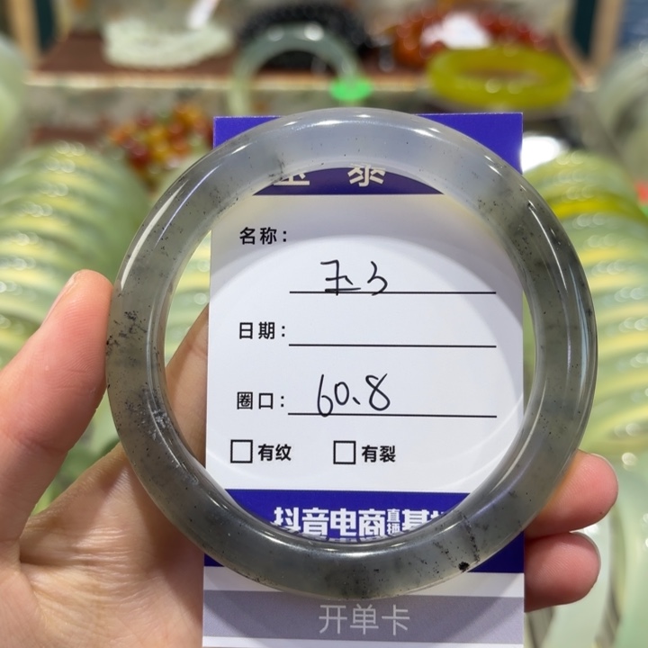 岫玉未镶嵌手镯天然