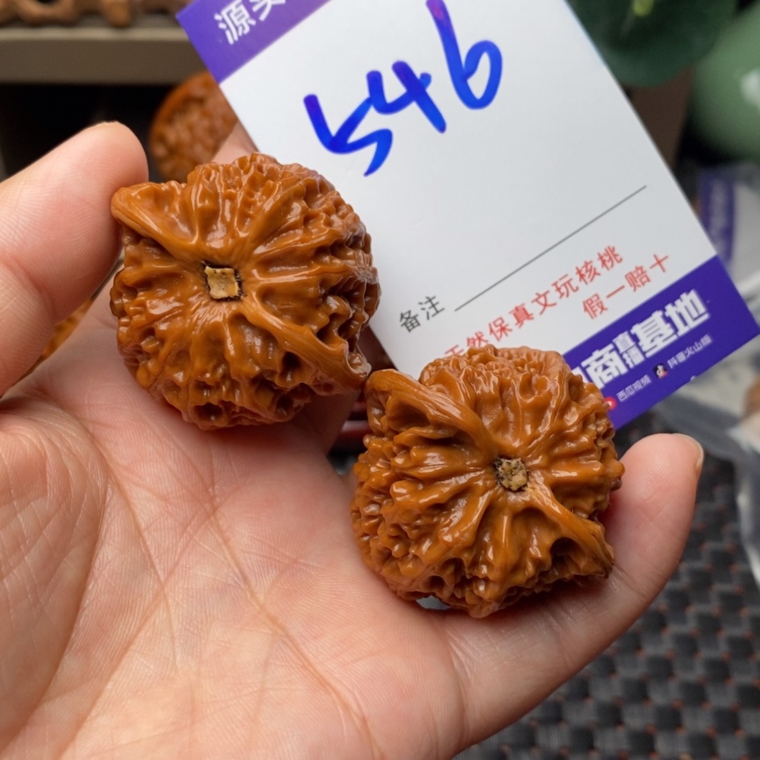 把件文玩核桃核桃