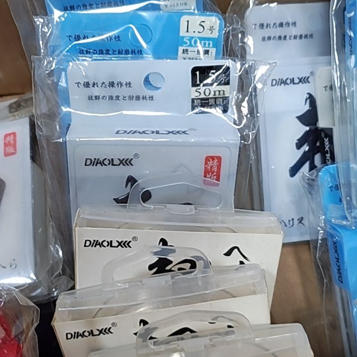 柔子线1.5随机发三个，，，