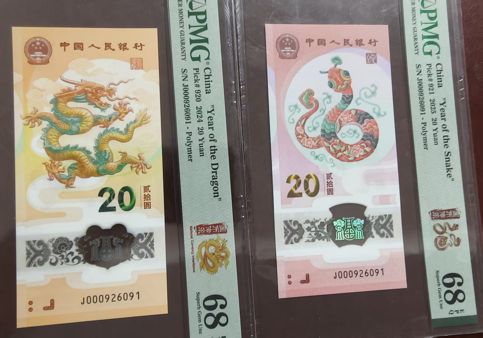 龙钞小司令朦胧  000926091  多样性发货  