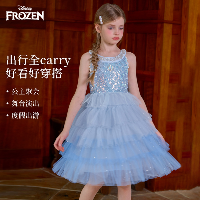Disney/迪士尼纯色吊带裙女夏季连衣裙女孩礼服2026年夏装女童