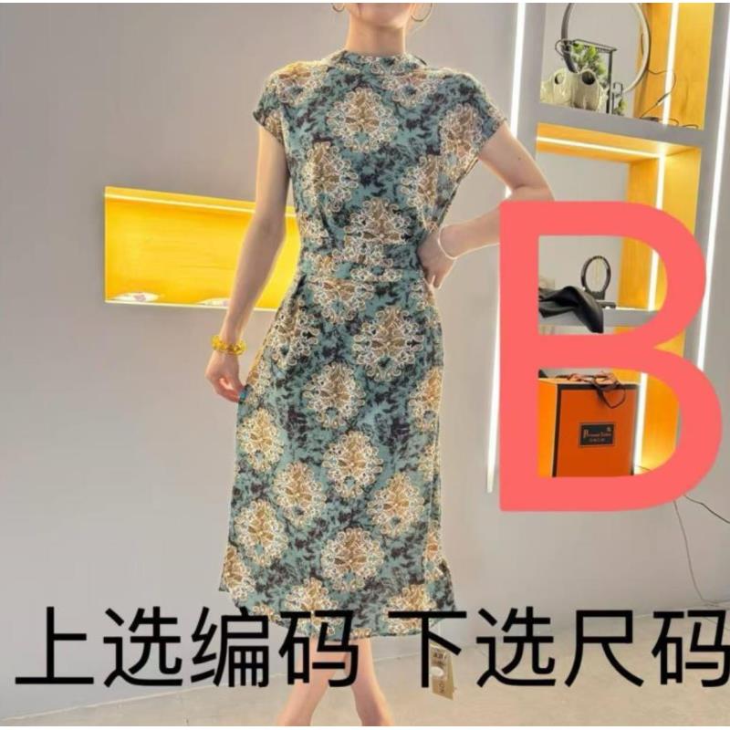 B【编号合集】新款轻奢连衣裙女装气质显瘦时尚连衣裙