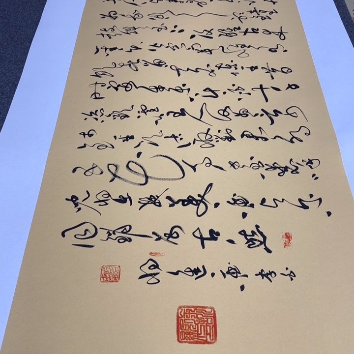 书法书法作品将进酒