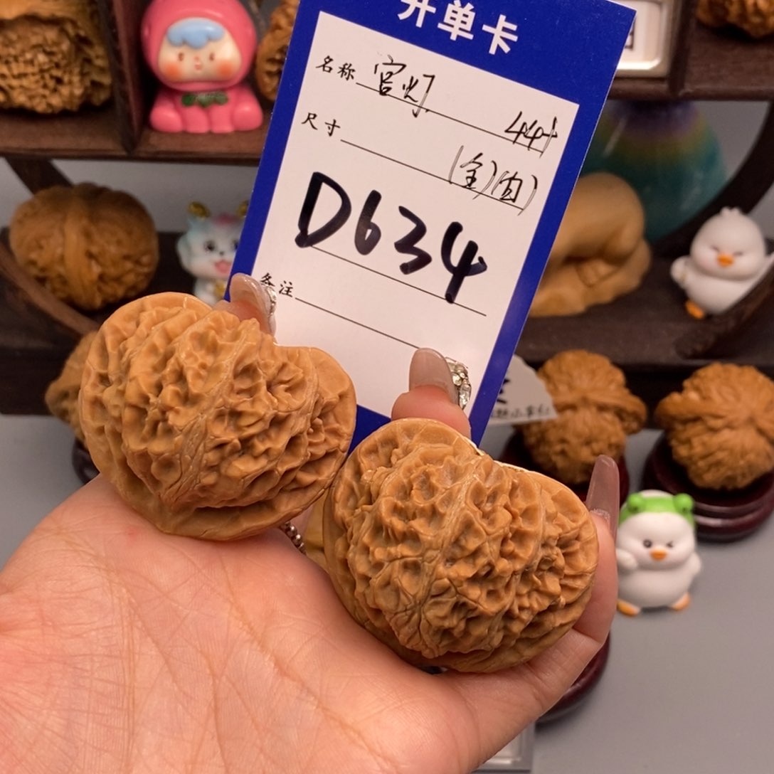 文玩核桃吊坠?宫灯