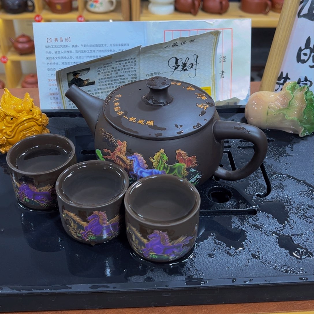 紫砂茶案紫砂壶450cc6杯