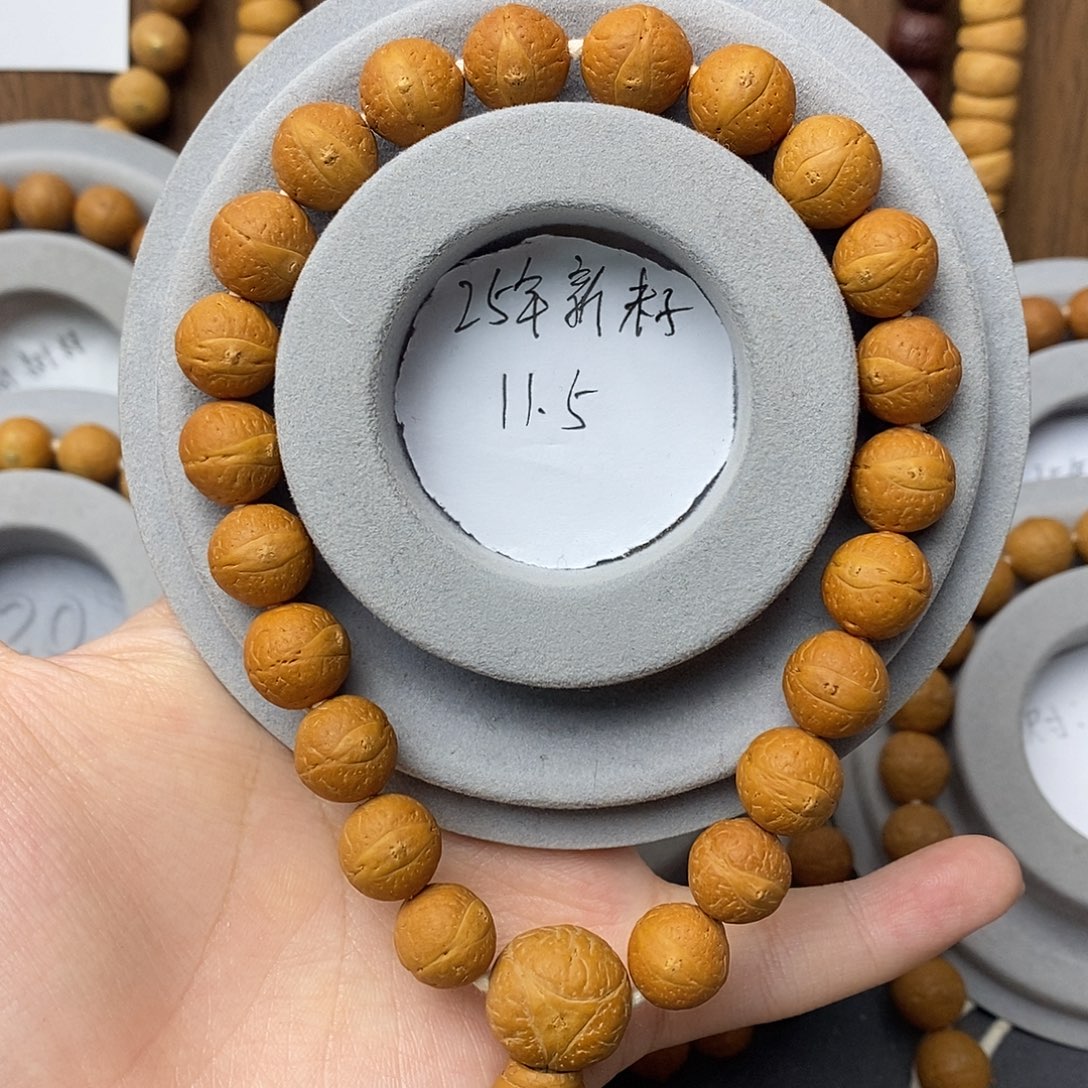 手串凤眼菩提保尼泊尔保同树11.5mm手串