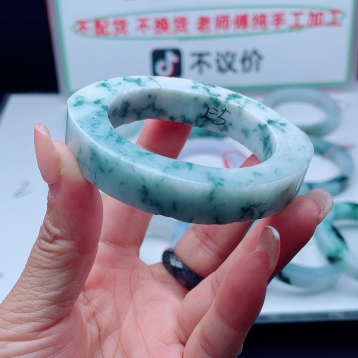 定制翡翠未镶嵌正