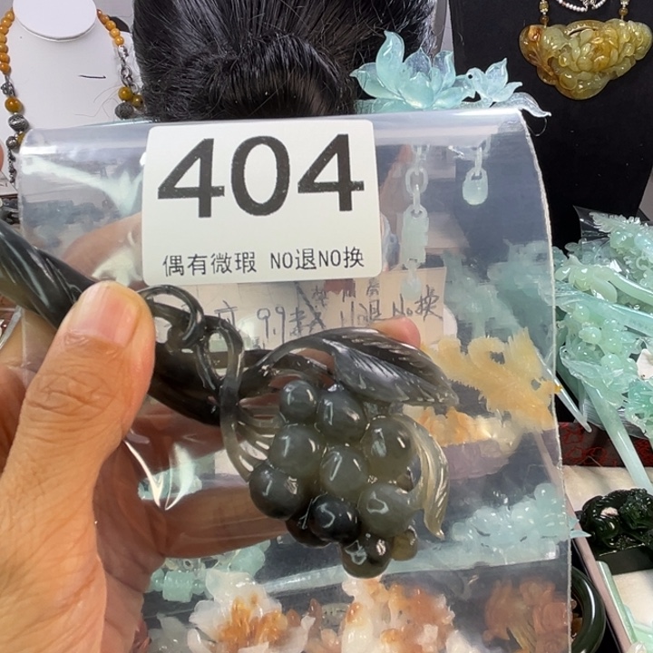 未镶嵌岫玉发饰比****肉