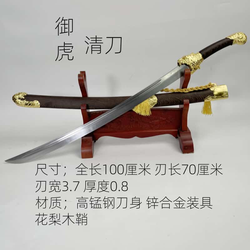 刀剑定制花纹钢库存高锰钢一体未开刃