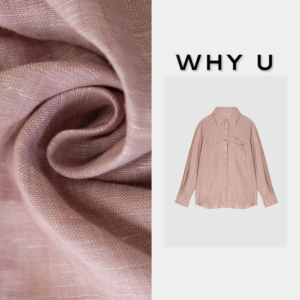 WHY U-25SS时尚纯色衬衣翻领纽扣薄款宽松型衬衫【小时代】