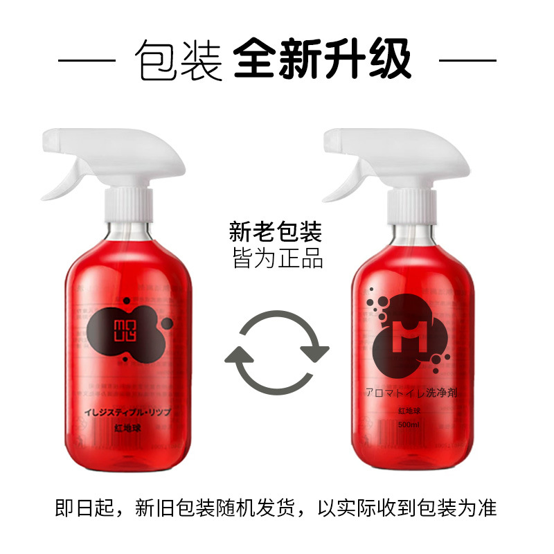 【618好物】沐檬同款香氛洁厕剂多功能卫生间专用清 洁玫瑰香氛清洁