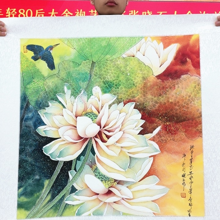国画书法作品多次参加