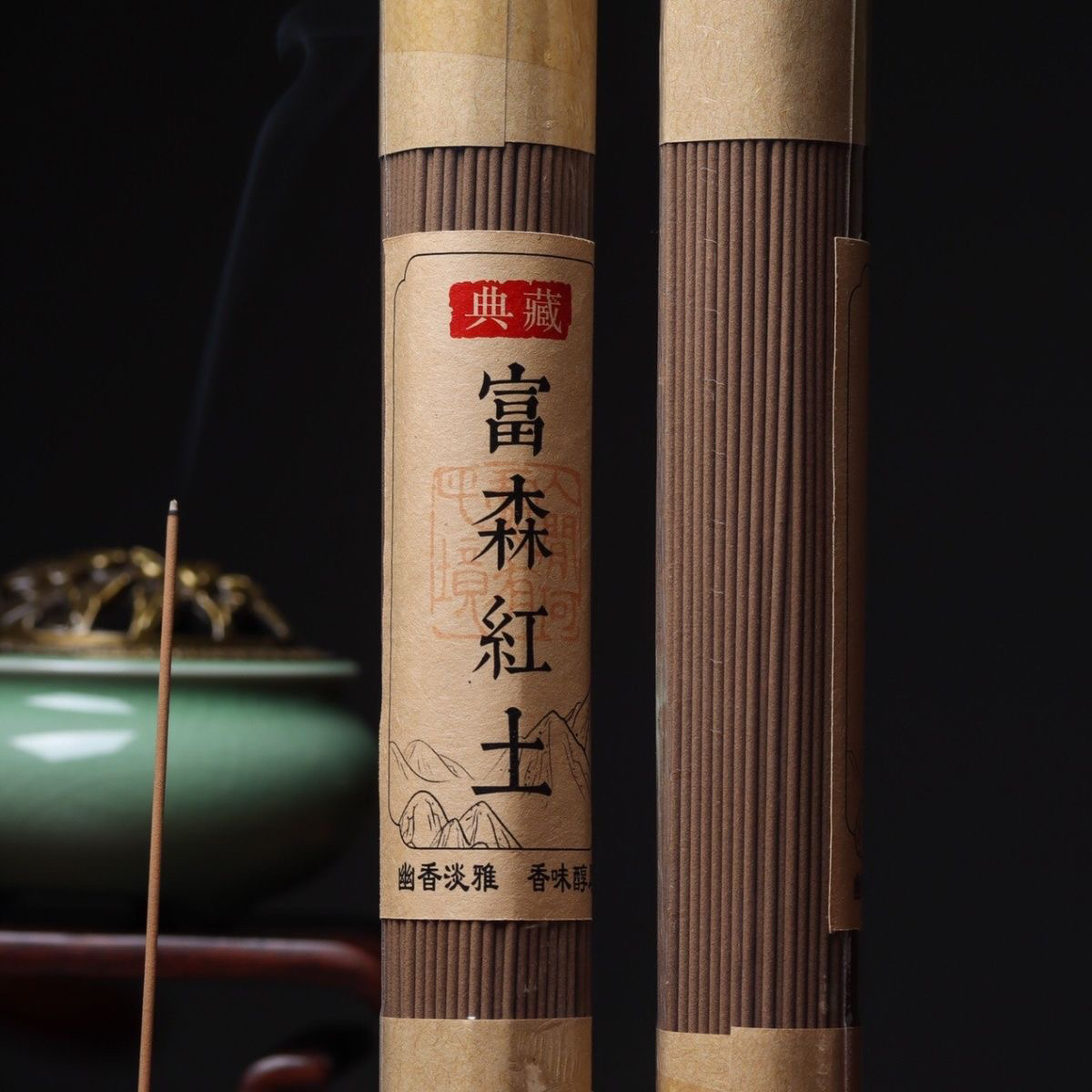 纯天然富森红土沉香线香