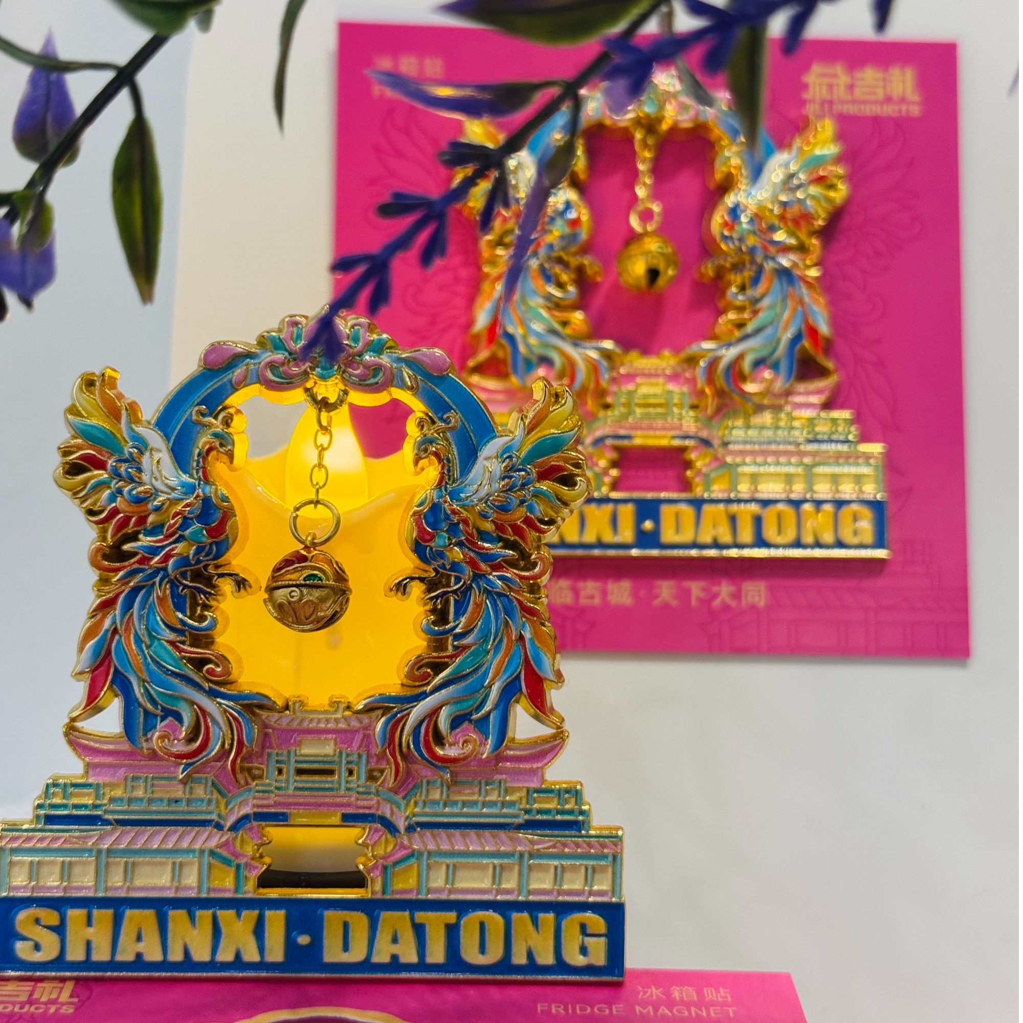 天空楼阁金属冰箱贴华严寺