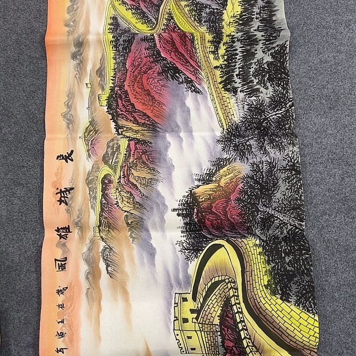 国画我们一起加油努力