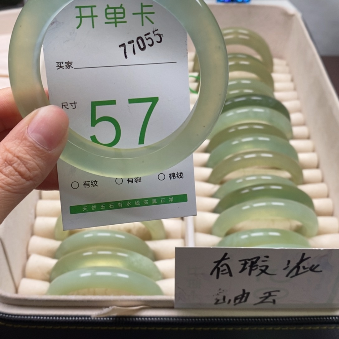 蛇纹石玉手镯未镶嵌