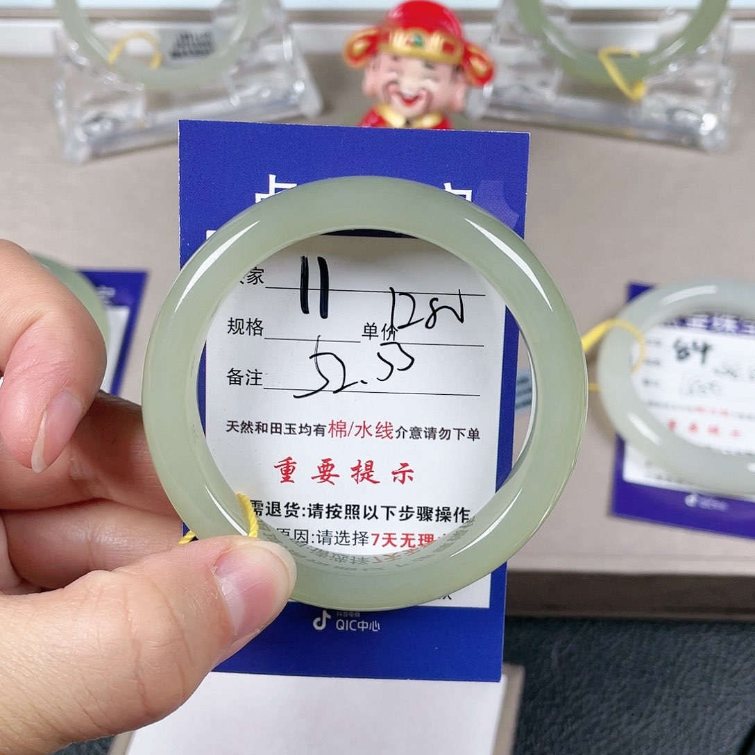 和田玉手镯未镶嵌