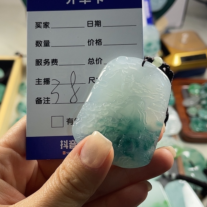 雨***夜翡翠未镶嵌颈饰山水