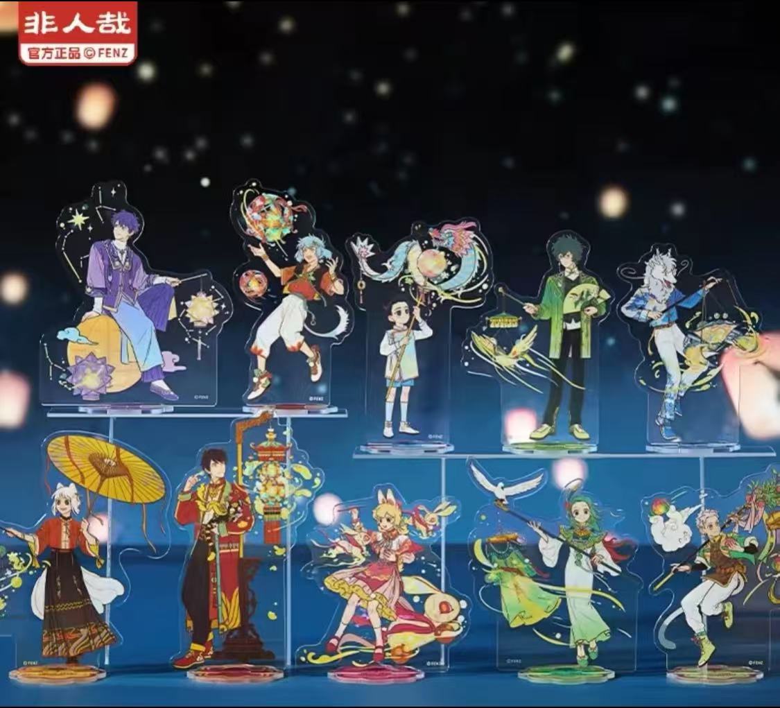 分子互动非人哉十周年系列徽章礼物正品周边正版谷子盲盒（代拆）